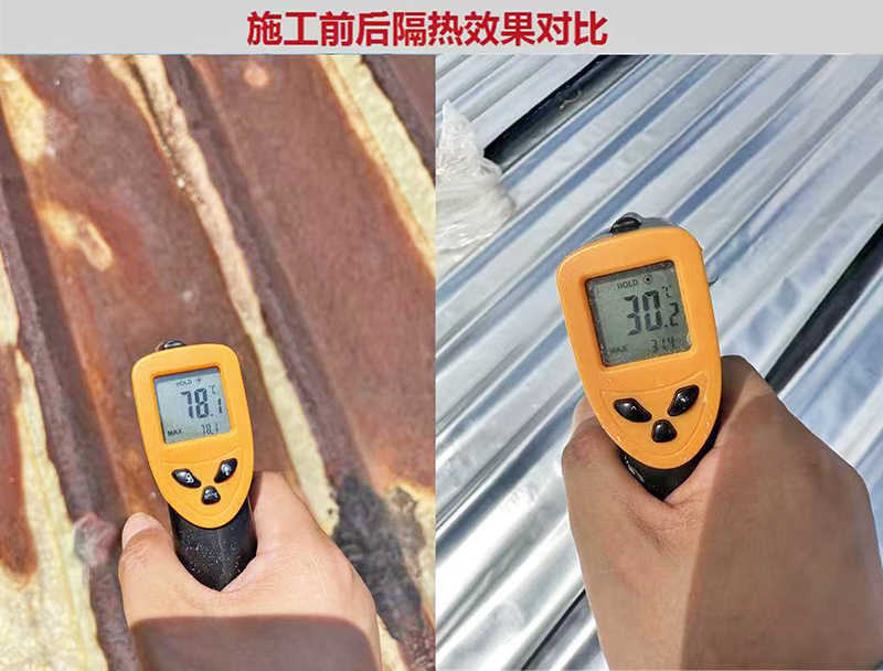 湛江防水隔热材料